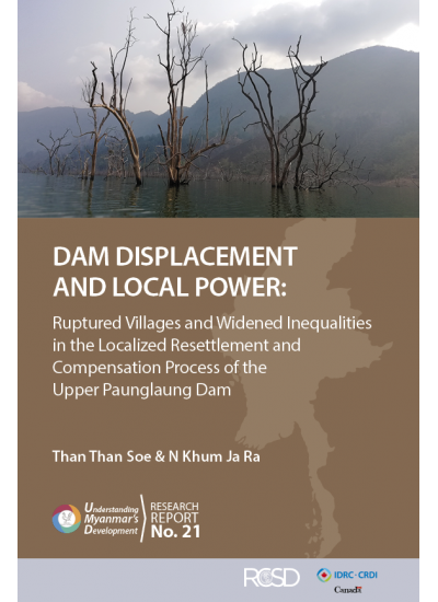UMD21 DAM DISPLACEMENT AND LOCAL POWER