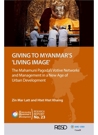 UMD 23 GIVING TO MYANMAR’S 'LIVING IMAGE'