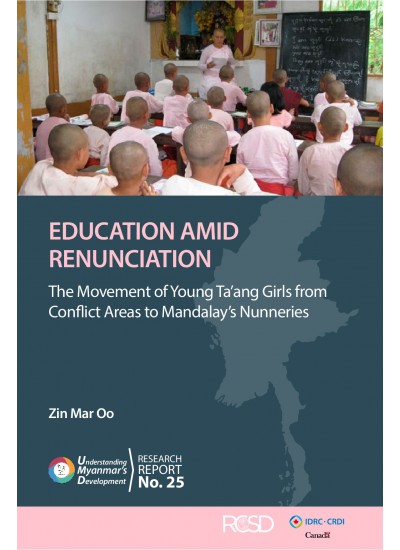 UMD 25 EDUCATION AMID RENUNCIATION